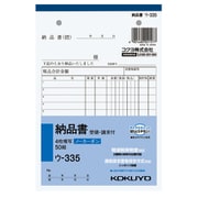 軽減税率・インボイス制度対応 NC複写簿 ノーカーボン4枚納品書(請求受領付き) B6タテ型 12行 50組 ウ-335
