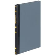帳簿 手形受払帳A5 100頁 チ-167