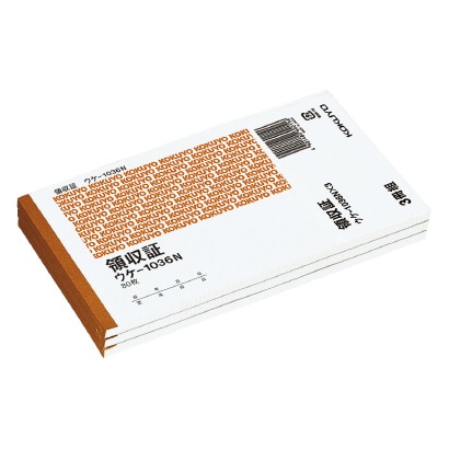 領収証 80枚 3冊組 ウケ-1036NX3