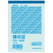 簡易領収証 B7タテ型 ヨコ書・一色刷り100枚 ウケ-200