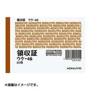 領収証B7ヨコ型ヨコ書き 二色刷り80枚入り ウケ-46