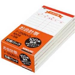 お会計票 上質紙 100枚×5冊 テ-250X5