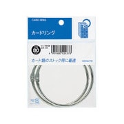 カードリングパック入り 30号内径 80mm2個入 リン-B130