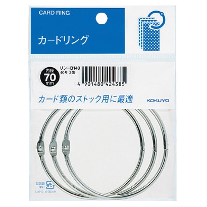 カードリングパック入り リン-B140