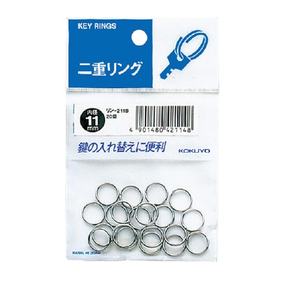 二重リングパック入リ内径11mm 20個入り リン-211B