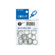 二重リングパック入リ内径17mm 15個入り リン-217B