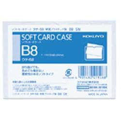 ソフトカードケース 軟質 クケ-58