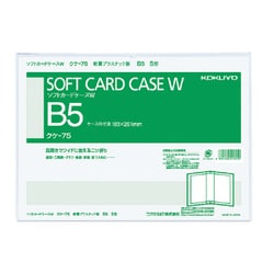 ヨドバシ.com - コクヨ KOKUYO クケ-75 ソフトカードケースW