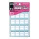 タックインデックスC　透明保護フイルム　小　青 タ-120B