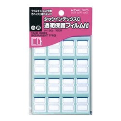 ヨドバシ.com - コクヨ KOKUYO タックインデックスC 透明保護