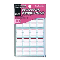 ヨドバシ.com - コクヨ KOKUYO タックインデックスC 透明保護