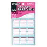 タックインデックスC　透明保護フィルム　中　赤 タ-121R