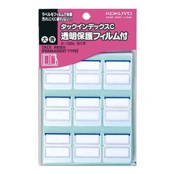 ヨドバシ.com - コクヨ KOKUYO タックインデックスC 透明保護