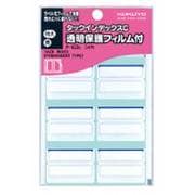タックインデックスC 透明保護フィルム 特大 青 54片 タ-123BZ