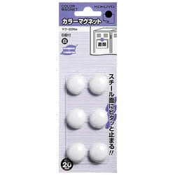 カラーマグネット φ20mm マク-20NW