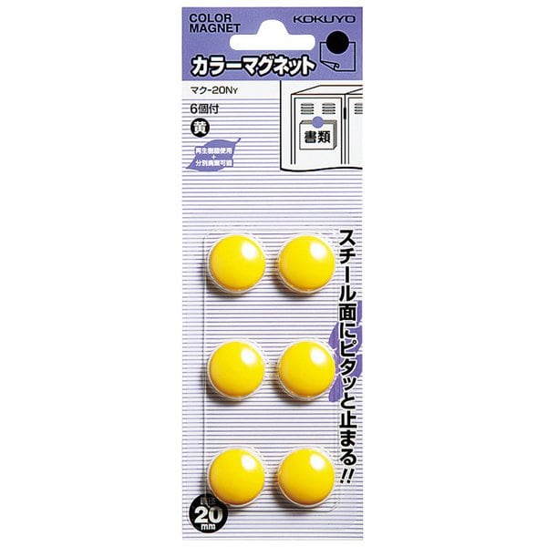 カラーマグネット φ20mm マク-20NY
