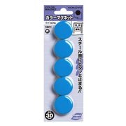 カラーマグネット φ30mm マク-30NB