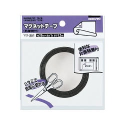 マグネットテープ 粘着剤付き 1.2mm厚 20ｘ1000mm マク-351