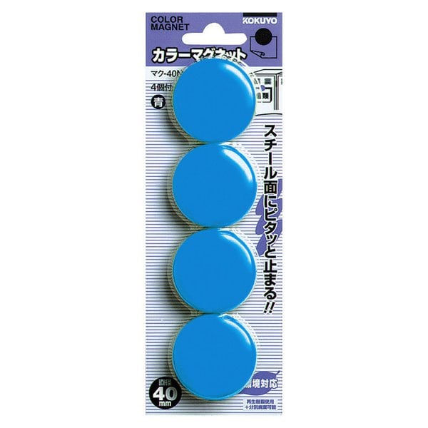 カラーマグネット φ40mm マク-40NB
