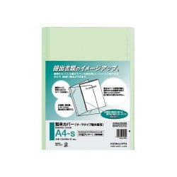 製本カバー 片面クリヤー セキ-CA4NG-3