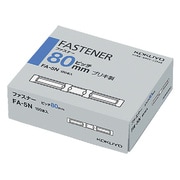 ファスナー ブリキ 足長さ36mm 100本入り FA-5N