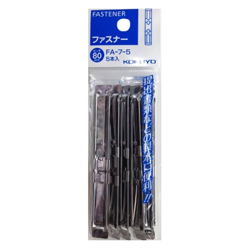 FA-7-5 ファスナーパック入り