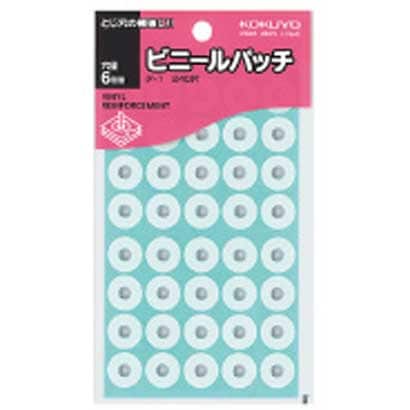 タ-1 ビニールパッチ