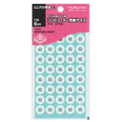 ビニールパッチ 外径12.5mm 穴径6mm 270片入 タ-2