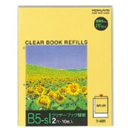 ラ-681N クリアーブック カエ B5S
