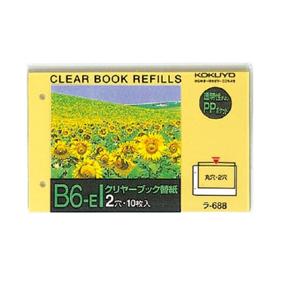 ラ-688N クリヤーブック替 B6E