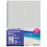 クリヤーブック替紙 B4縦 2・36穴 10枚ポケット グレー ラ-884NM