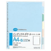 ラ-890NインデックスポケットA4-S・30ケツ