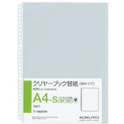 クリヤーブック替紙 A4縦 2・30穴 15枚入 ラ-M380N