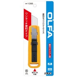 ヨドバシ.com - オルファ OLFA 新サブナイフL型 左右両用 替刃式 ヨドバシ.com - オルファ OLFA 新サブナイフL型 左右両用 替刃式