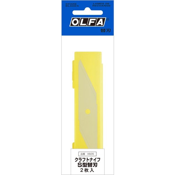 クラフトナイフS型替刃 2枚入 XB26