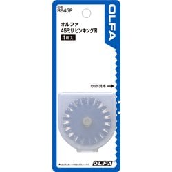 45ミリピンキング刃 1枚入 RB45P