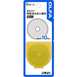 円形刃45ミリ替刃 10枚入 RB45-10