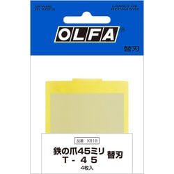XB18 [T-45替刃（鉄の爪45ミリ替刃） 4枚入]
