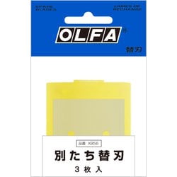 季節のおすすめ商品 ヨドバシ.com - オルファ OLFA XB56 [別たち替刃 3枚入] 通販 はさみ・カッター