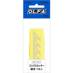 コンパスカッター替刃 15枚入 XB57