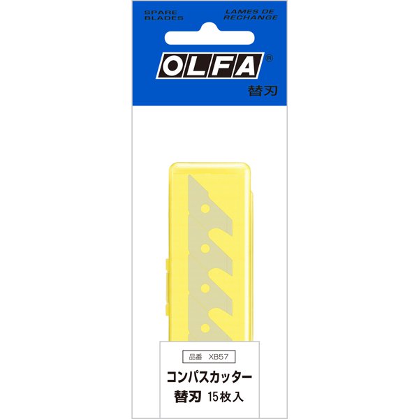 コンパスカッター替刃 15枚入 XB57