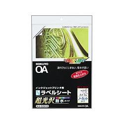 インクジェットフィルムラベル 超光沢耐水 A4 不透明白 5枚 KJ-G2410