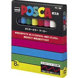 ポスカ 細字丸芯 8色セット PC-3M 8C