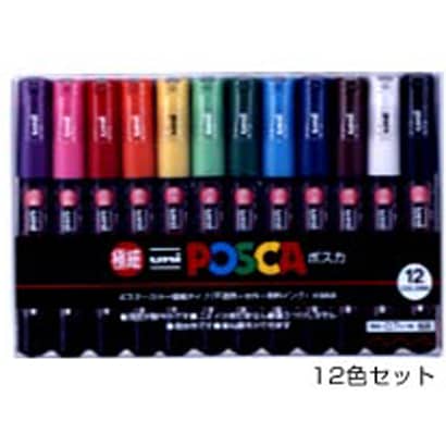 ポスカ 極細 12色セット PC-1M 12C