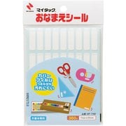 マイタック おなまえシール 手書き用 7×25mm MF-CM2