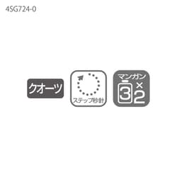 ヨドバシ.com - シチズン CITIZEN 4SG724-018 [クオーツ置時計 