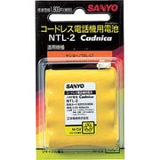 NTL-2 [コードレス子機用バッテリー]