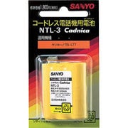 NTL-3 [コードレス子機用バッテリー]