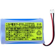 TF-BT05 [TF-W160専用電池]