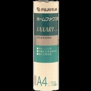 感熱記録ロール紙 FT A4 30 （A4／30m／1インチ／1本）